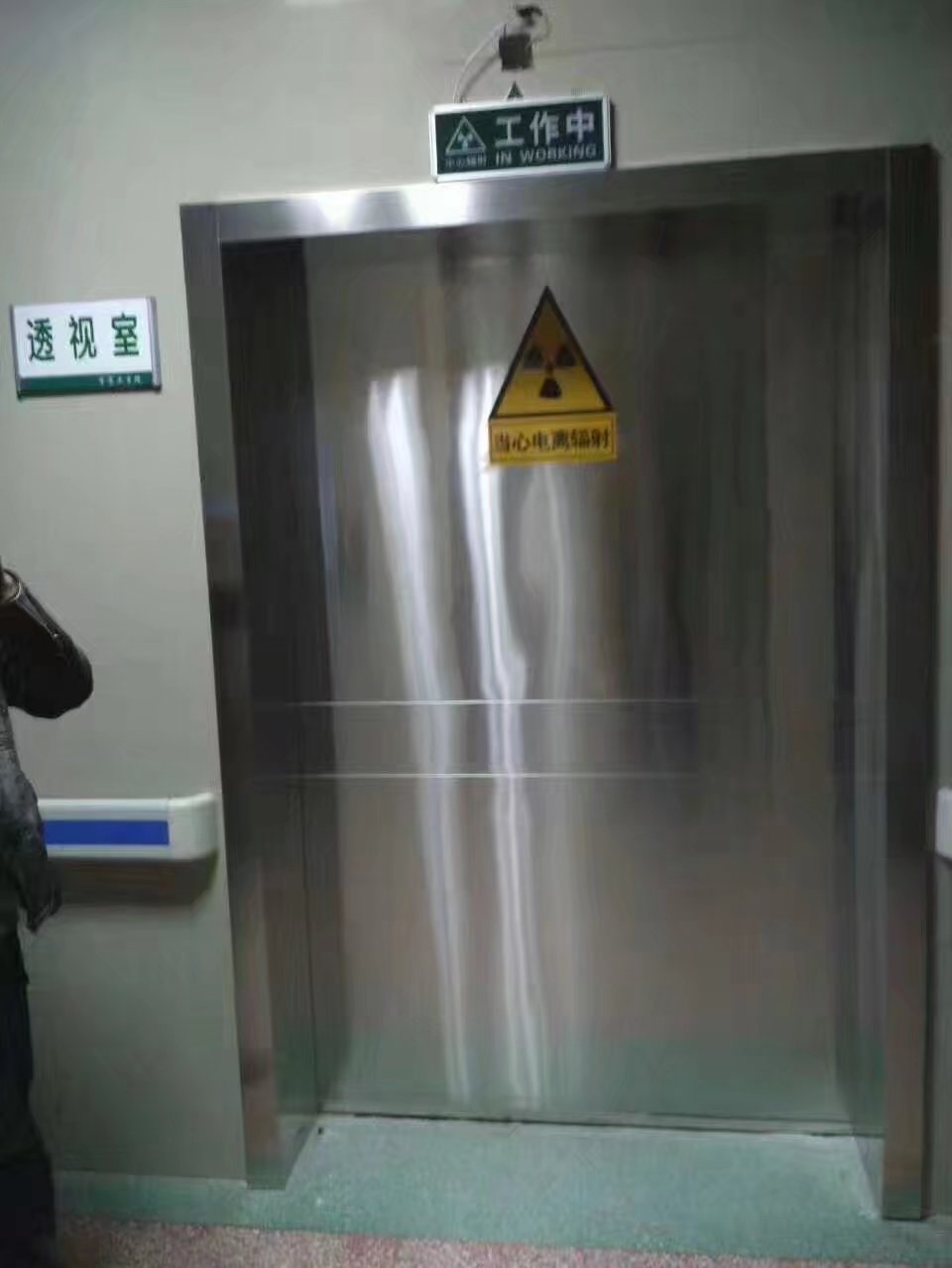 徐州铅防护门安装厂家视频